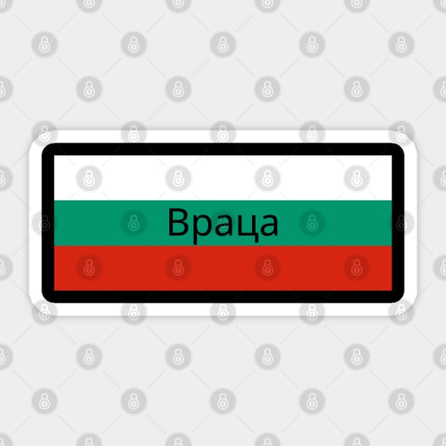 Vratsa City in Bulgarian Flag Sticker by aybe7elf